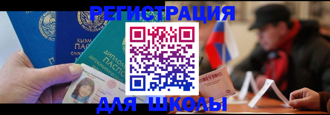 пропишу в квартире в Гаджиево