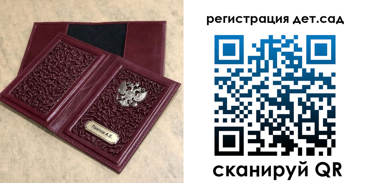 прописка в Гаджиево