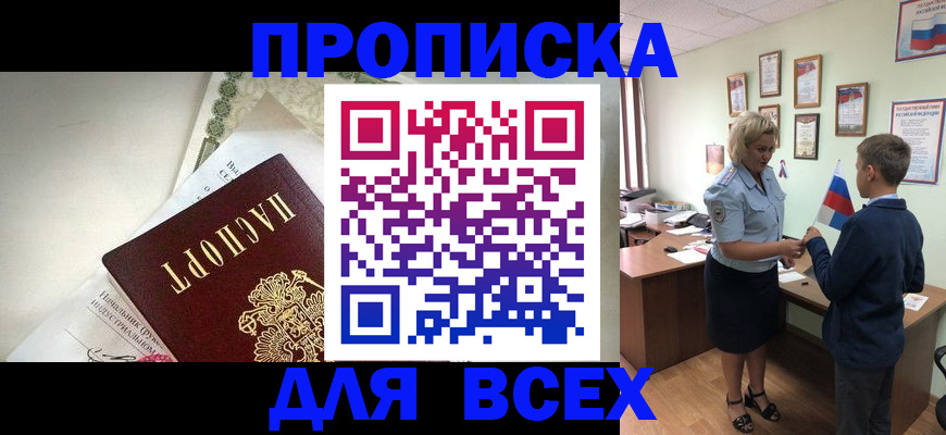 форма 3 в Гаджиево